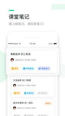 三好网app官方版截图3