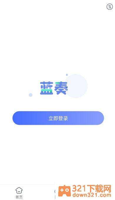 蓝奏浏览器app安卓版截图1