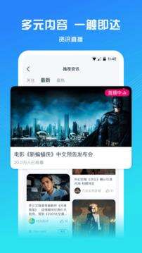 万达电影app最新版截图1