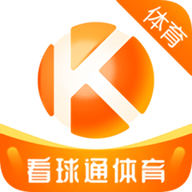 看球通app安卓版