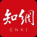 手机知网app官方版