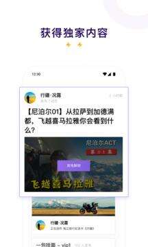 爱发电最新版截图3
