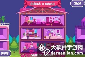 我的娃娃屋(My Doll House)官方版截图1