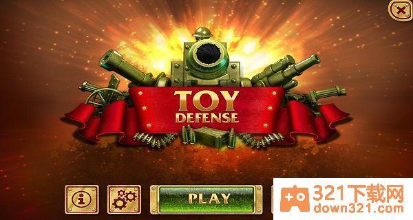 玩具塔防(Toy Defense)安卓版截图1