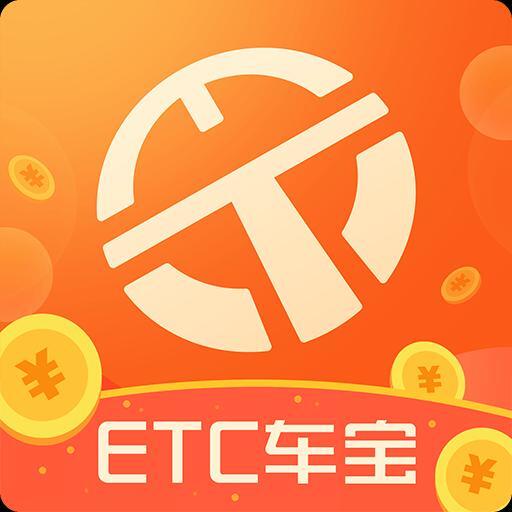 ETC车宝app安卓版