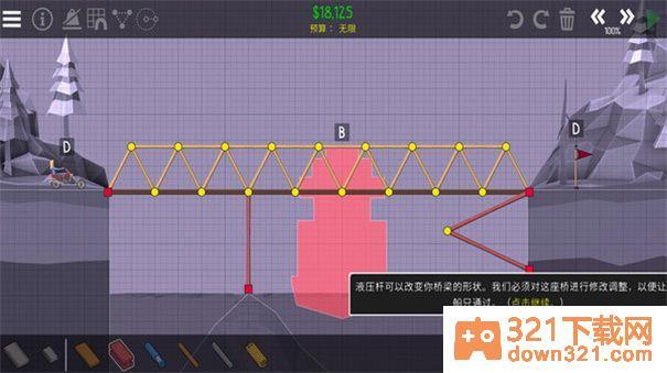 桥梁工程师2(Poly Bridge 2)手机版截图2