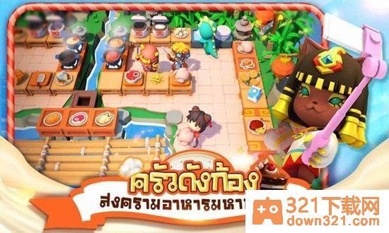 战斗厨房(Cooking Battle)最新版截图1