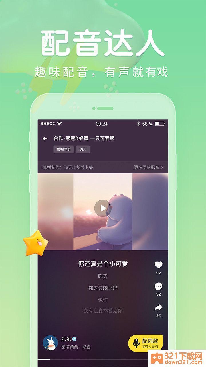 戏鲸app安卓版截图1