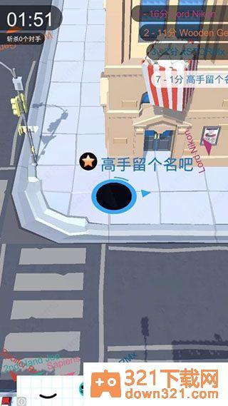 黑洞大作战(Hole.io)正版截图3