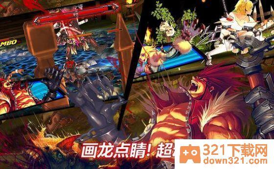 疾风之刃(Kritika)官方版截图1