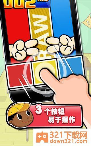 极难游戏2(Hardest Game Ever 2)手机版截图1