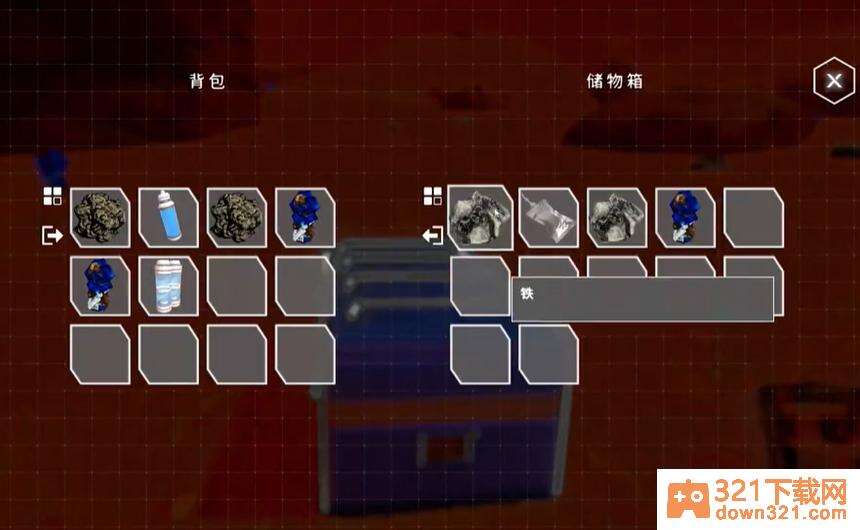 行星工匠(Planet Crafter)官方版截图3