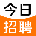 今日招聘app安卓版