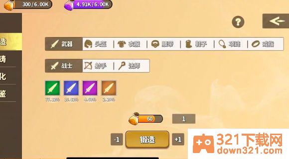 棋高一着安卓版截图1