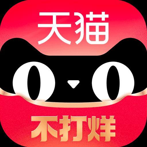 手机天猫安卓版