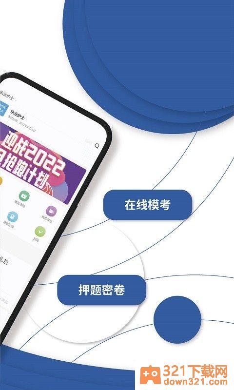 南丁园app安卓版截图3