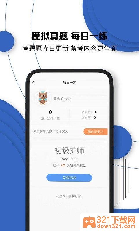 南丁园app安卓版截图2