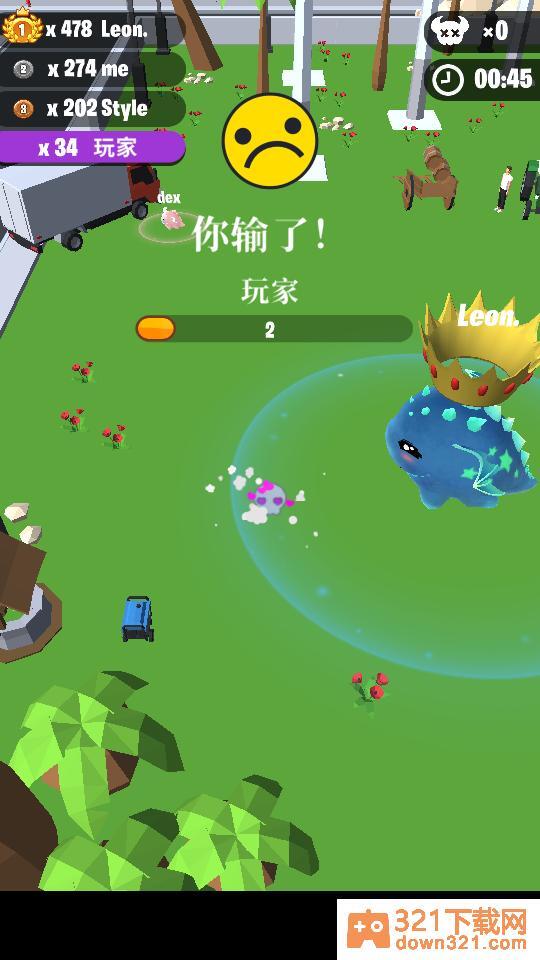 萌龙大作战(Dragon Wars.io)安卓版截图2