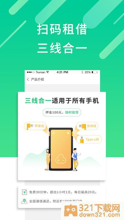 云充吧app安卓版截图1