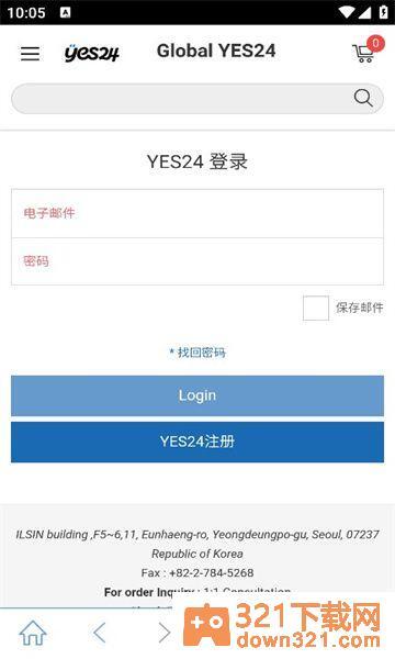 YES24国际版截图1