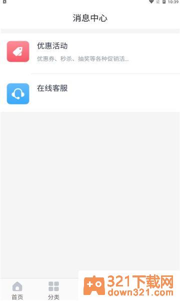 KACN海外充值app安卓版截图1