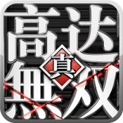 高达无双官方版