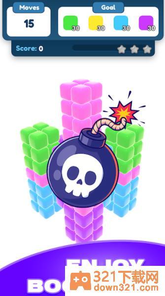 立方体匹配消除3D(CubeMatchBlast3D)安卓版截图1