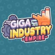 超级工业帝国(Giga Industry Empire)手机版