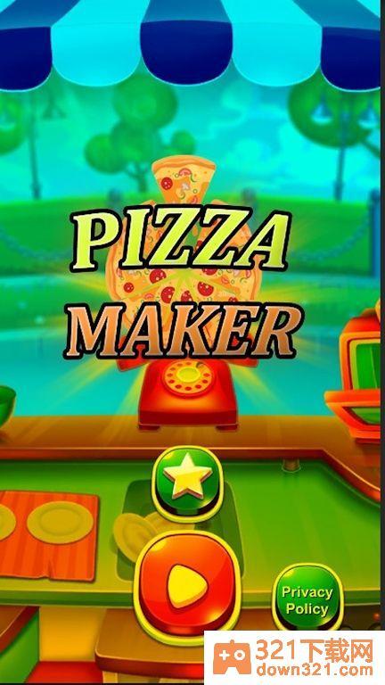 烹饪披萨大师(pizza cooking game)手机版截图1