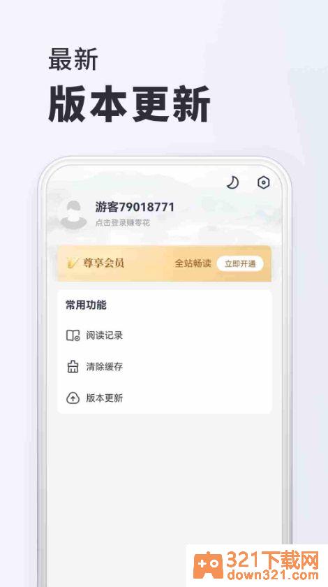 千红动漫app安卓版截图2