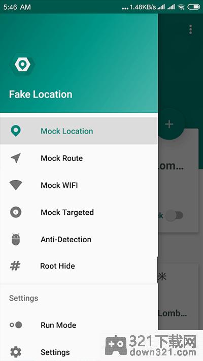 fake location虚拟位置app最新版截图1