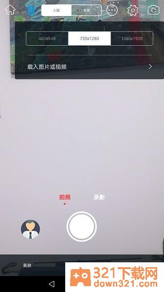 souing官方版截图2