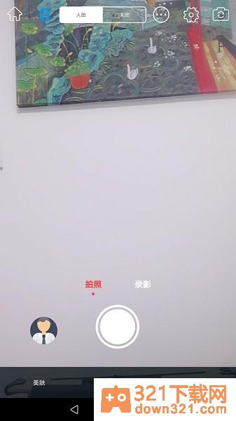 souing官方版截图1