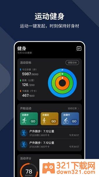 aizo ring官方版截图2