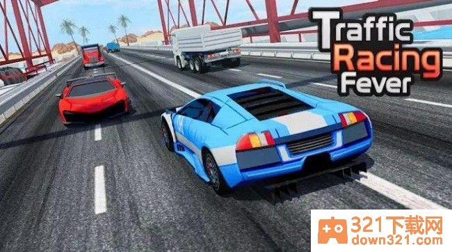 交通赛车狂潮(Traffic Racing Fever)安卓版截图1