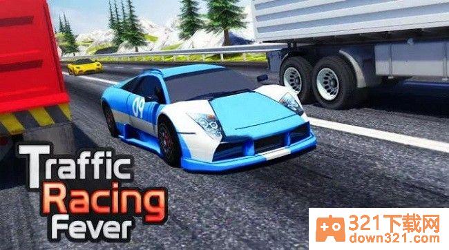 交通赛车狂潮(Traffic Racing Fever)安卓版截图3