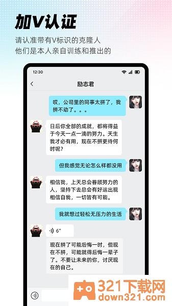 x eva官方版截图2