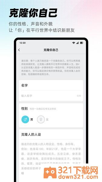 x eva官方版截图3