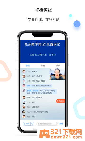 百通医学app最新版截图3