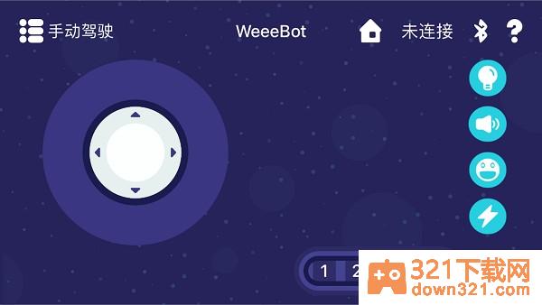 weeemake编程安卓版截图1