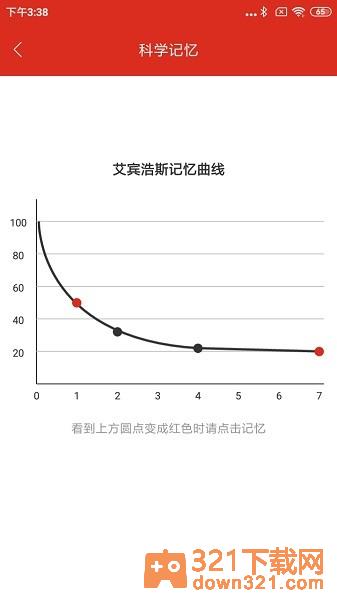 美题app官方版截图1