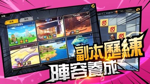 最强战士(Goo Fighter)安卓版截图3