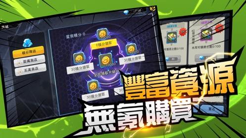 最强战士(Goo Fighter)安卓版截图1