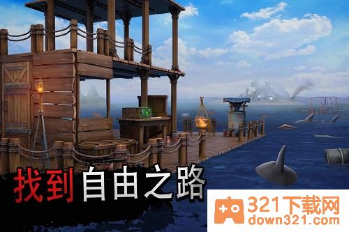 海洋游牧者(Raft Online)安卓版截图3