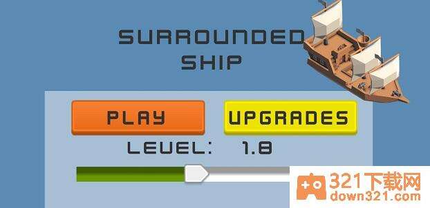 被包围的船(Surrounded Ship)最新版截图1