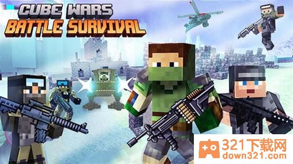 方块射击求生(Cube Wars Battle Survival)安卓版截图1