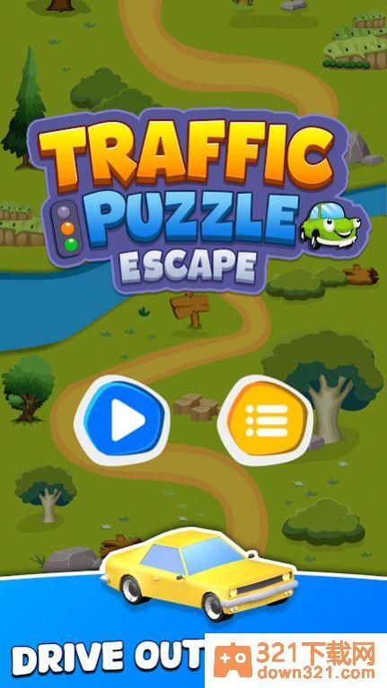 交通谜题逃生(Traffic Puzzle Escape)安卓版截图2