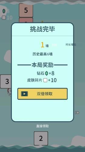 击退砖块手机版截图1