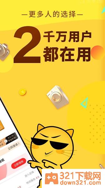 豆逛官方版截图3