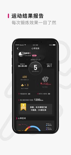 take随身官方版截图1